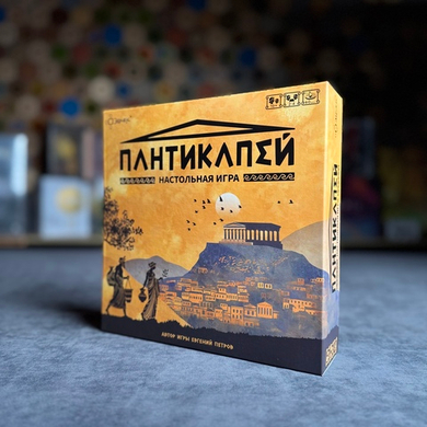 Быстрый обзор Пантикапей