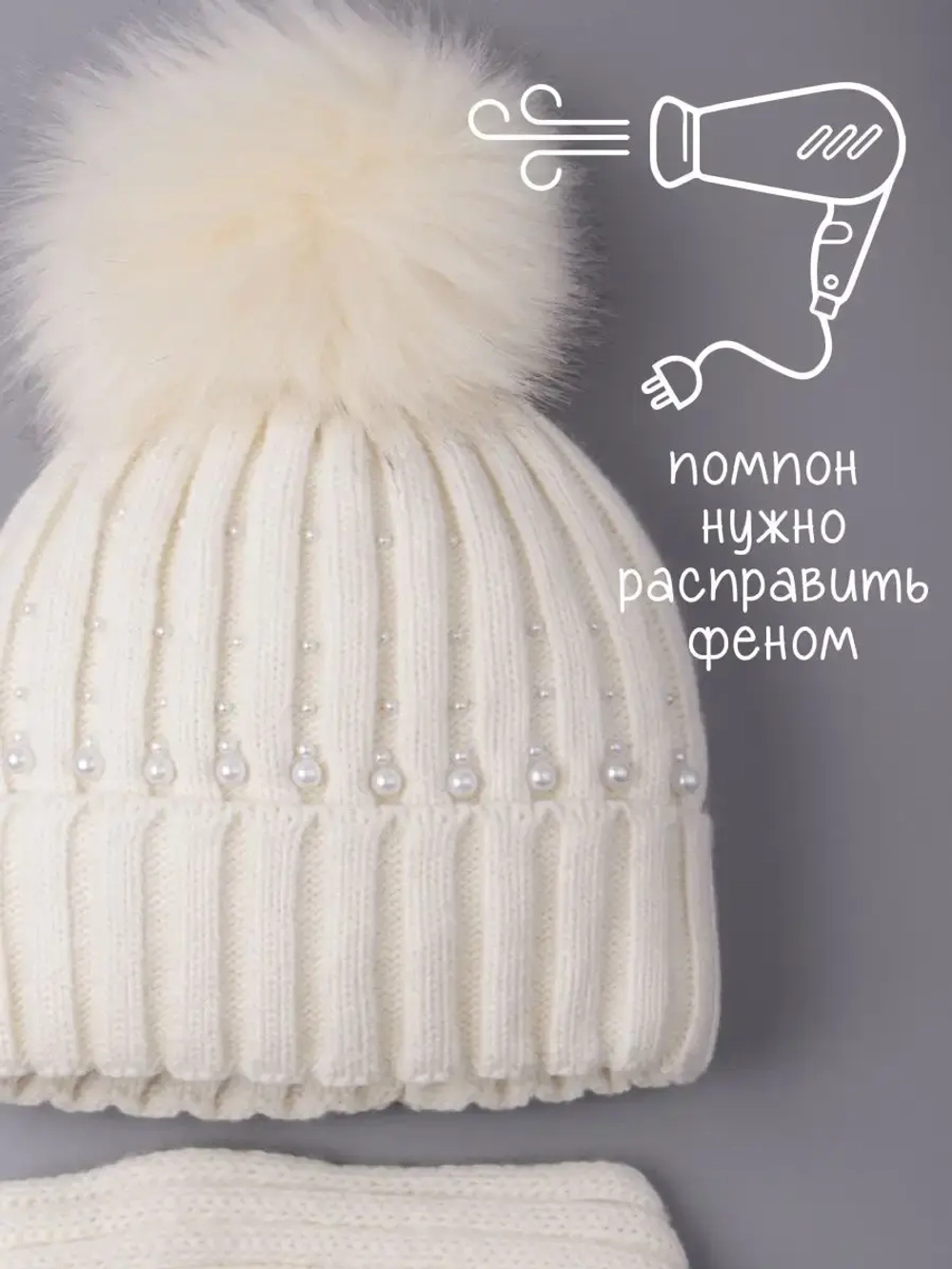 Шапка для девочки зимняя вязаная и шарф