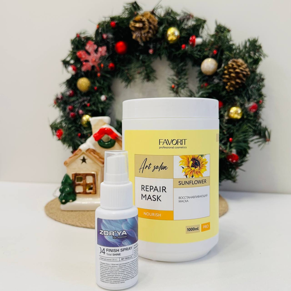 Подарочный набор Маска Favorit+спрей 20в1 Zorya