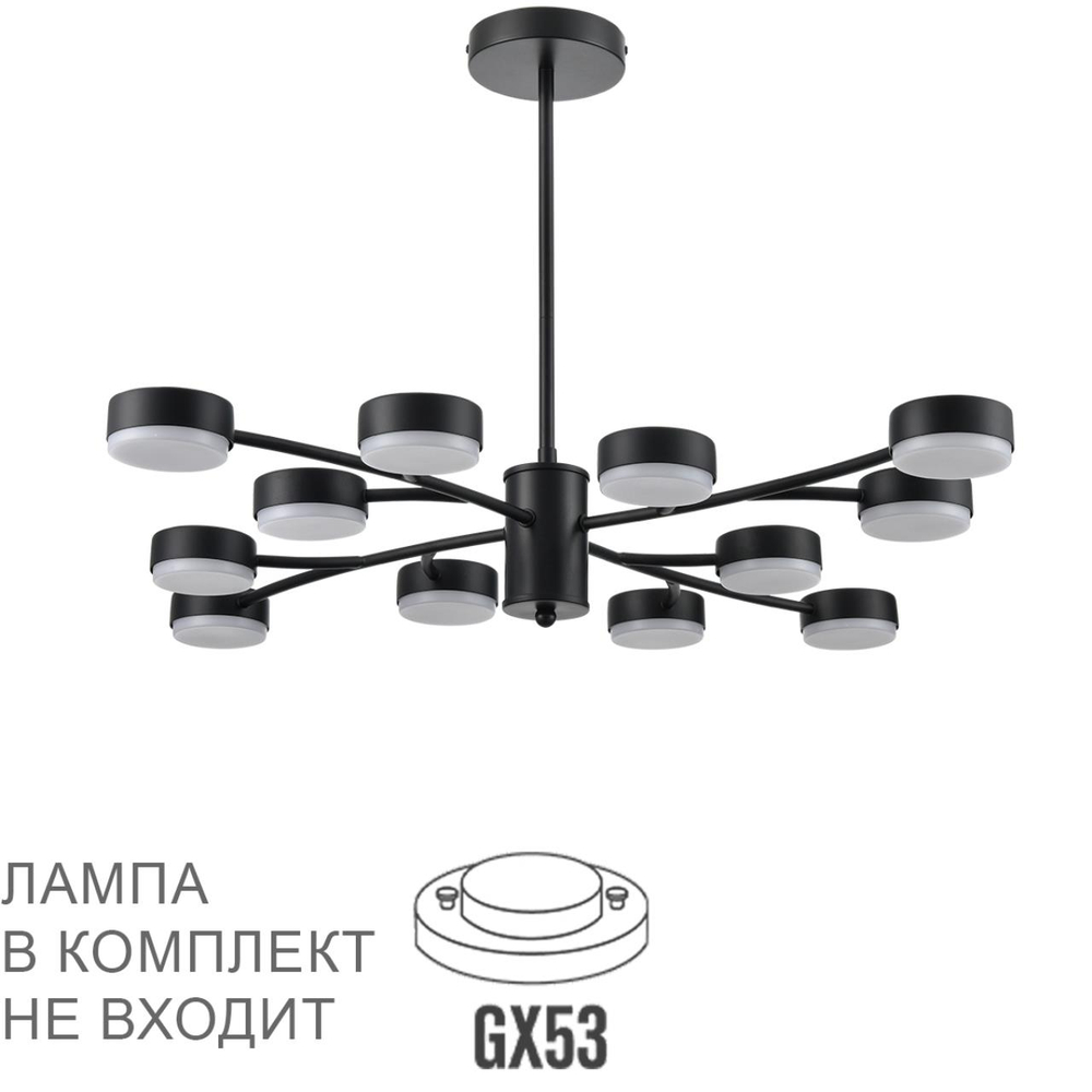 8117/12 LN Люстра GX53 12*7Вт 220В IP20 COMFI