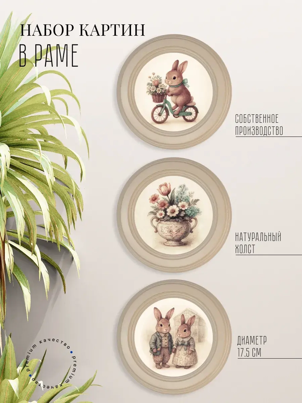 Картины на стену интерьерные на холсте 3 шт