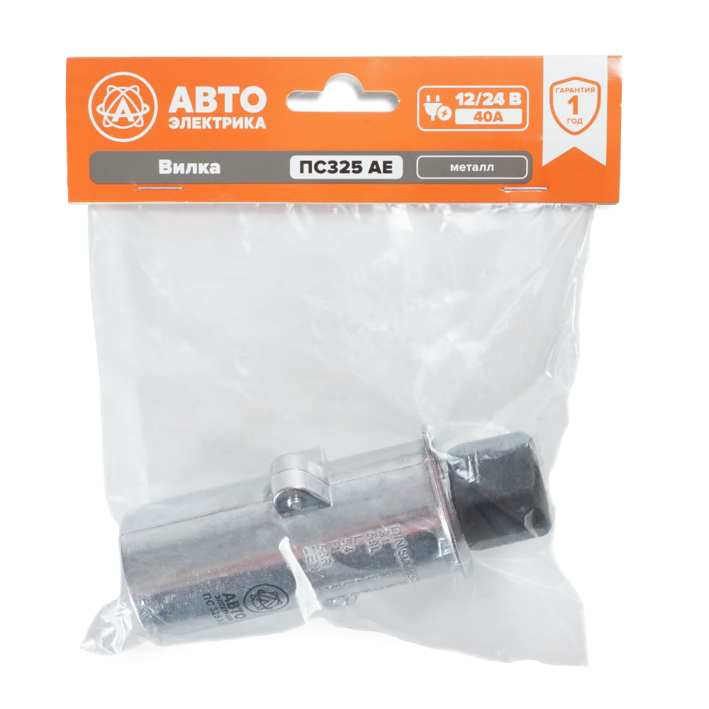 Вилка соединительная 7-и контактная, металл, КамАЗ, МАЗ, МТЗ, ХТЗ, ЗИЛ, УРАЛ, НЕФАЗ, ГАЗ, ПТЗ, 12/24 В