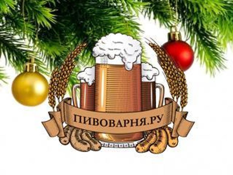 Выходные дни!
