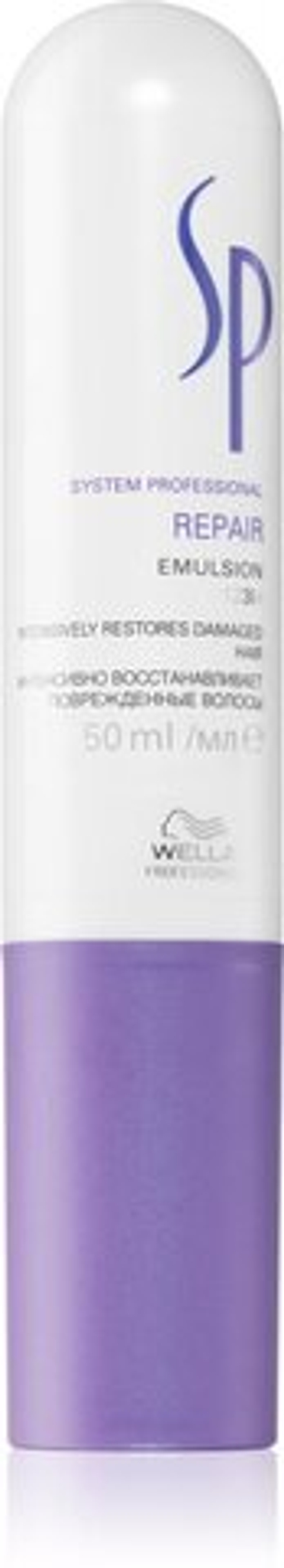 Wella Professionals SP Repair - эмульсия для химически поврежденных волос /   50  ml  / GTIN 4015600083359