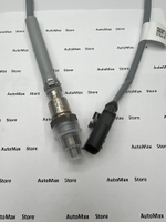 Датчик кислорода(лямбда-зонд) Шкода Октавия 8S0906262B. ОРИГИНАЛ