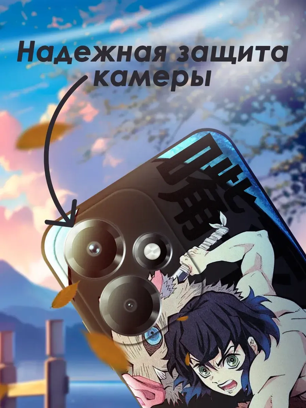 Чехол на Infinix Hot 30 Play