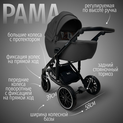 Модульная коляска BubaGO Pellegrino 3в1