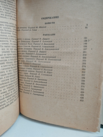Джек Лондон. Повести и рассказы