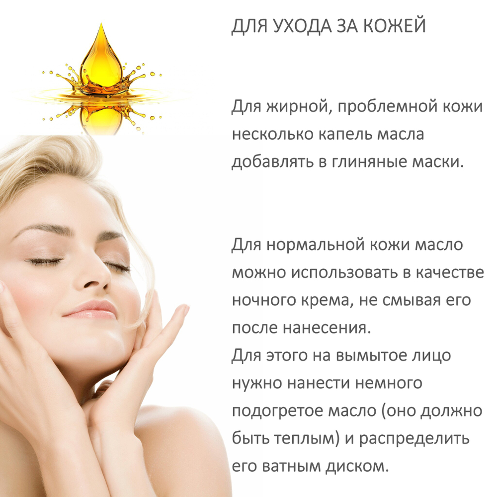 Масло амлы / Amla Oil
