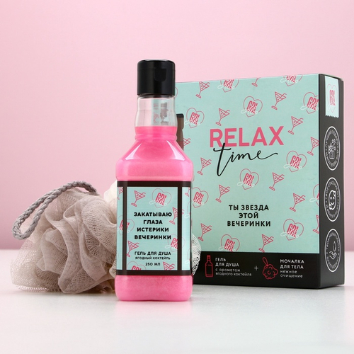 Подарочный набор косметики RELAX TIME, гель для душа виски 250 мл и мочалка для тела, Чистое счастье