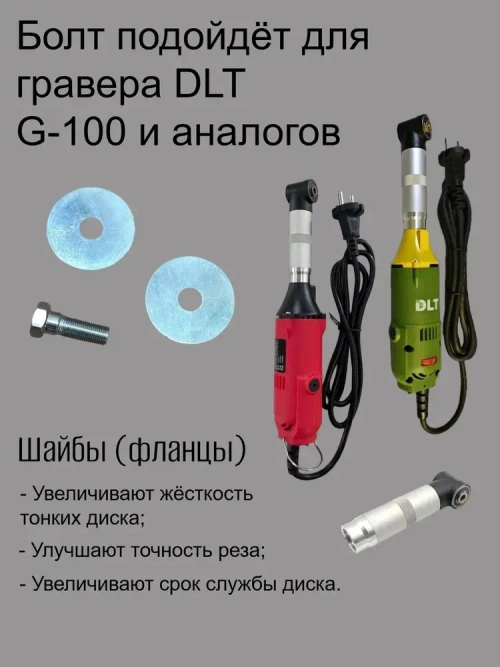 NearTile Диск алмазный 23