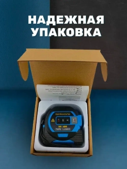 Рулетка с лазерным дальномером и нивелиром