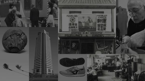 Mizuno: история японского бренда, технология Wave и модельный ряд Mizuno: история японского бренда, технология Wave и модельный ряд