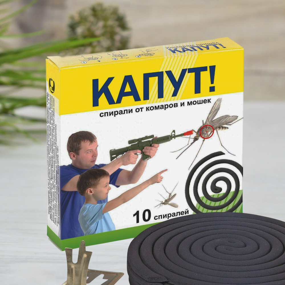 Спирали-мини от комаров Капут Эконом (10шт)