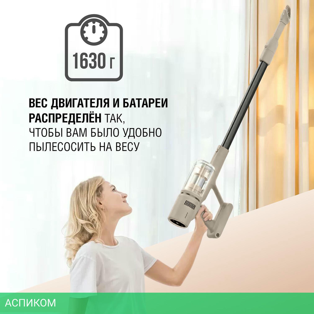Пылесос Dreame U20 Cordless vacuum cleaner (VPV11A)