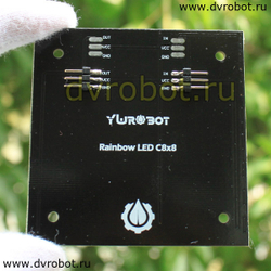 Модуль LED - 64 RGB