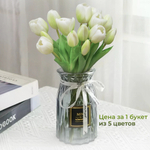 Цветы искусственные Тюльпаны букет 5шт, силикон, цвет белый