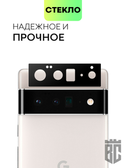 Стекло на камеру BROSCORP для Google Pixel 6 Pro оптом (арт. PIXEL-6PRO-3D-CAM-GLASS-BLACK)
