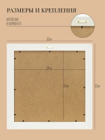 Картина на стену интерьерная на холсте 30*30 см