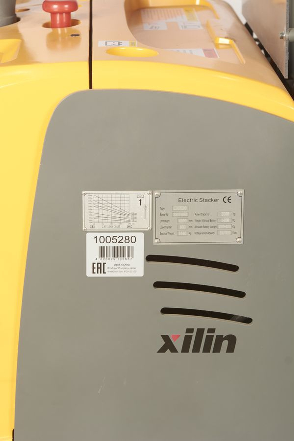 Штабелер самоходный XILIN CDDK20 с платформой (г/п 2,0 т, h=4,5 м, Li-ion, АкБ 24В/225 А-ч)