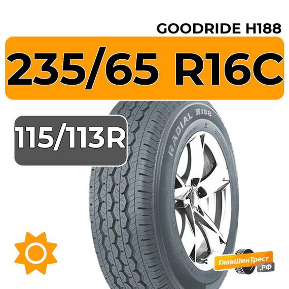 Goodride H188 235/65 R16C 115/113R