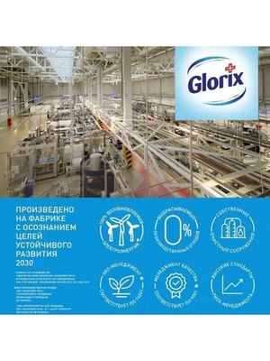 Средство для мытья полов Glorix Цветущая яблоня и ландыш 1 л