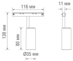 Led светильник Slim Line,   Alpha,  DC 48В 5Вт,  D35xL80 мм,  360Лм,  36°,  3000К,  недиммируемый,  IP20,  Ra&gt;90,  черный