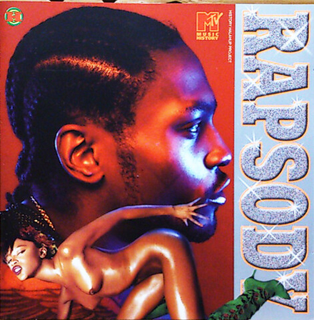 CD: V/A — «Rapsody» (2005) [2CD]