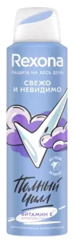 Rexona Антиперспирант Свежо и невидимо, спрей, 150 мл