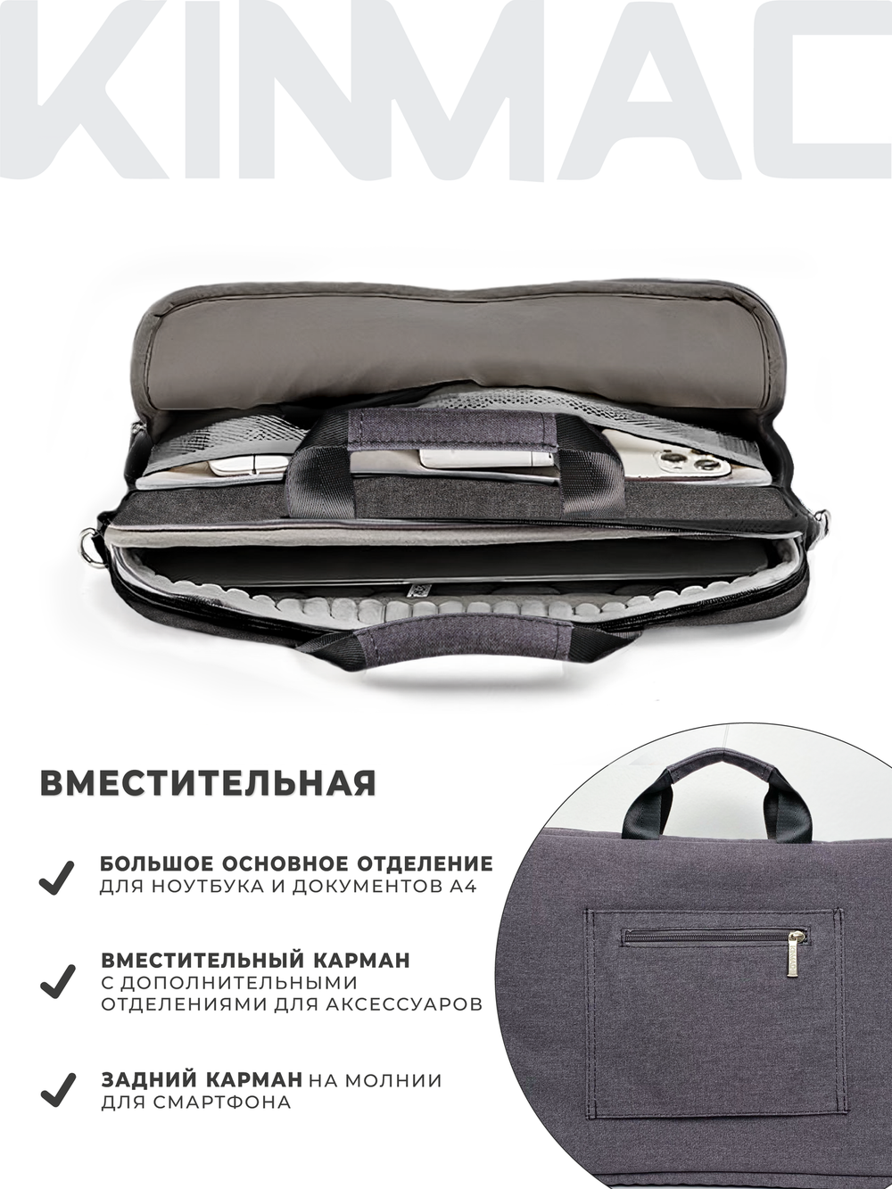 Сумка для ноутбука 15,6" и 17" с ремнем на плечо и большим карманом спереди (Серый)