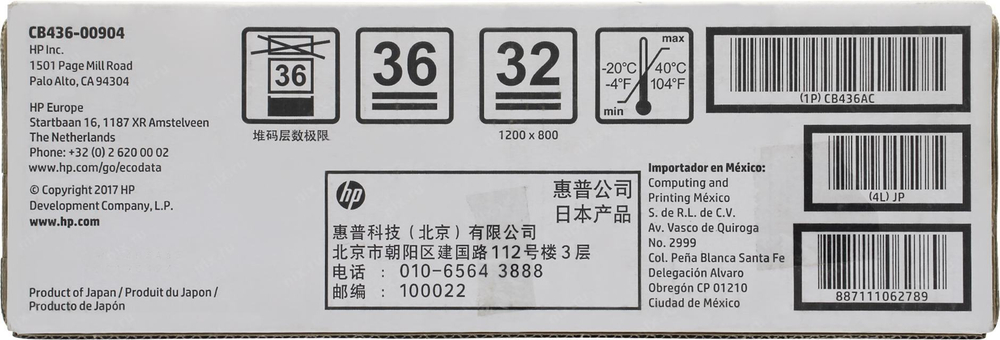 Картридж hp CB436A BLACK для hp LJ P1505/M1522/M1120