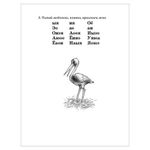 Быстрое обучение чтению", Узорова О.В., 7974