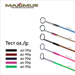 Зимняя удочка  Long hand  TROUT SE 0,95 м до 30 г.