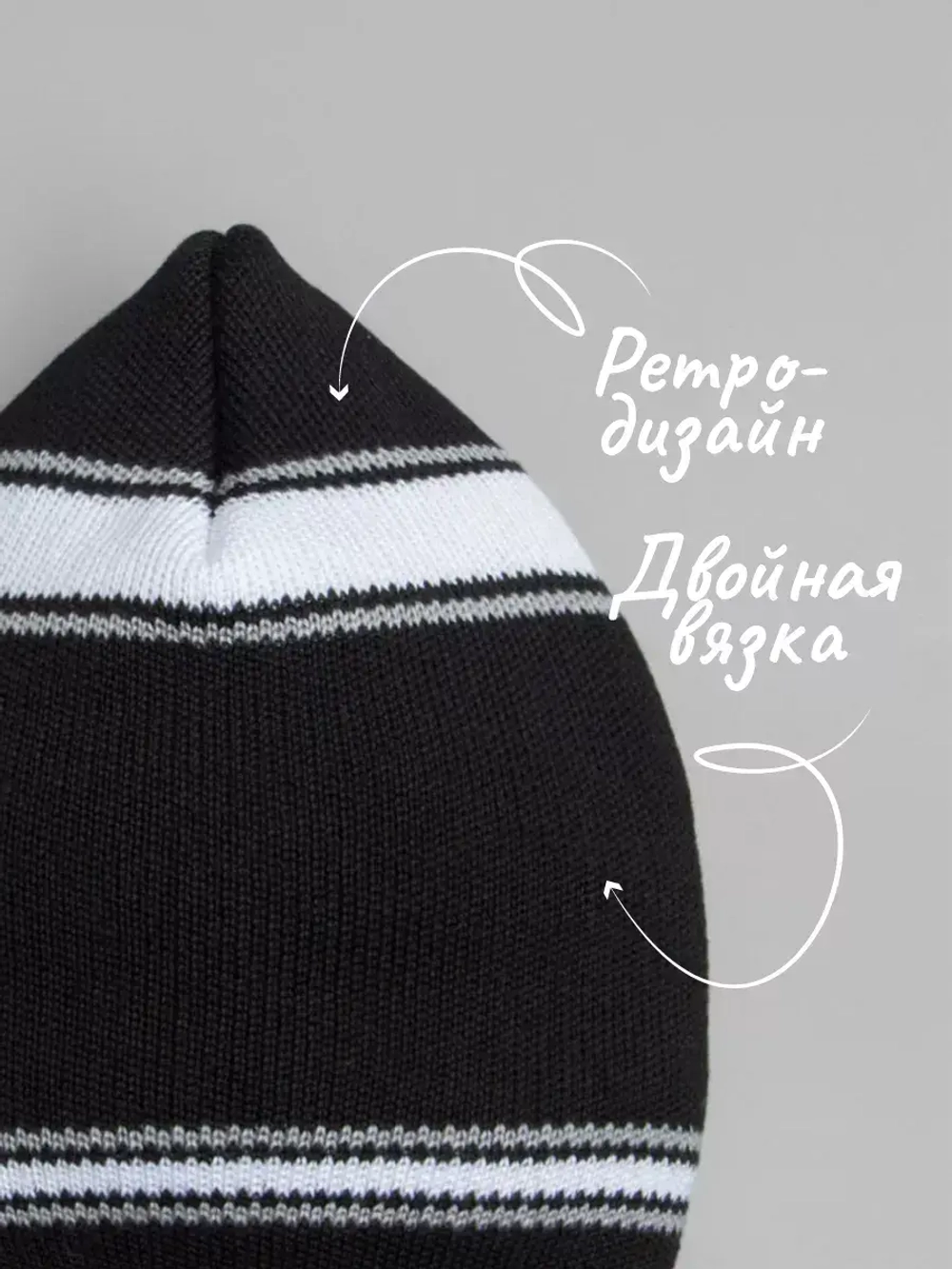 Осенняя шапка в стиле СССР