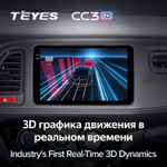 Teyes CC3 2K 9"для Honda Vezel, HR-V 2015-2017