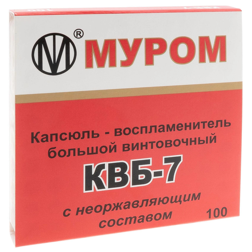 Капсюль "КВБ-7"