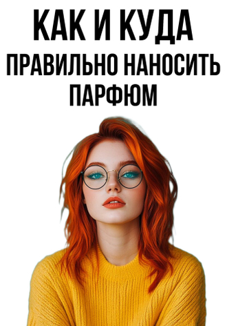 Читать