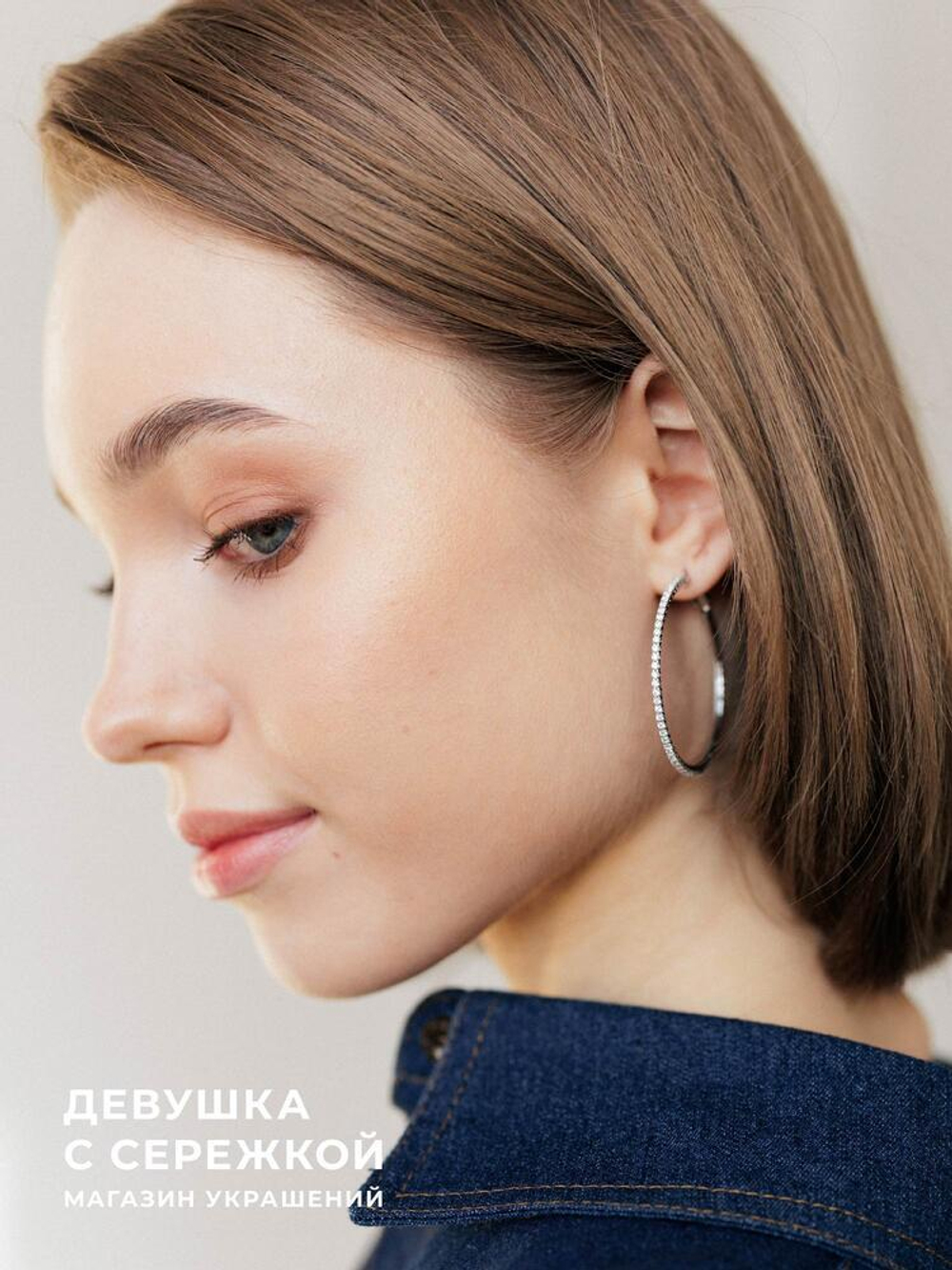Сережки «Афина»