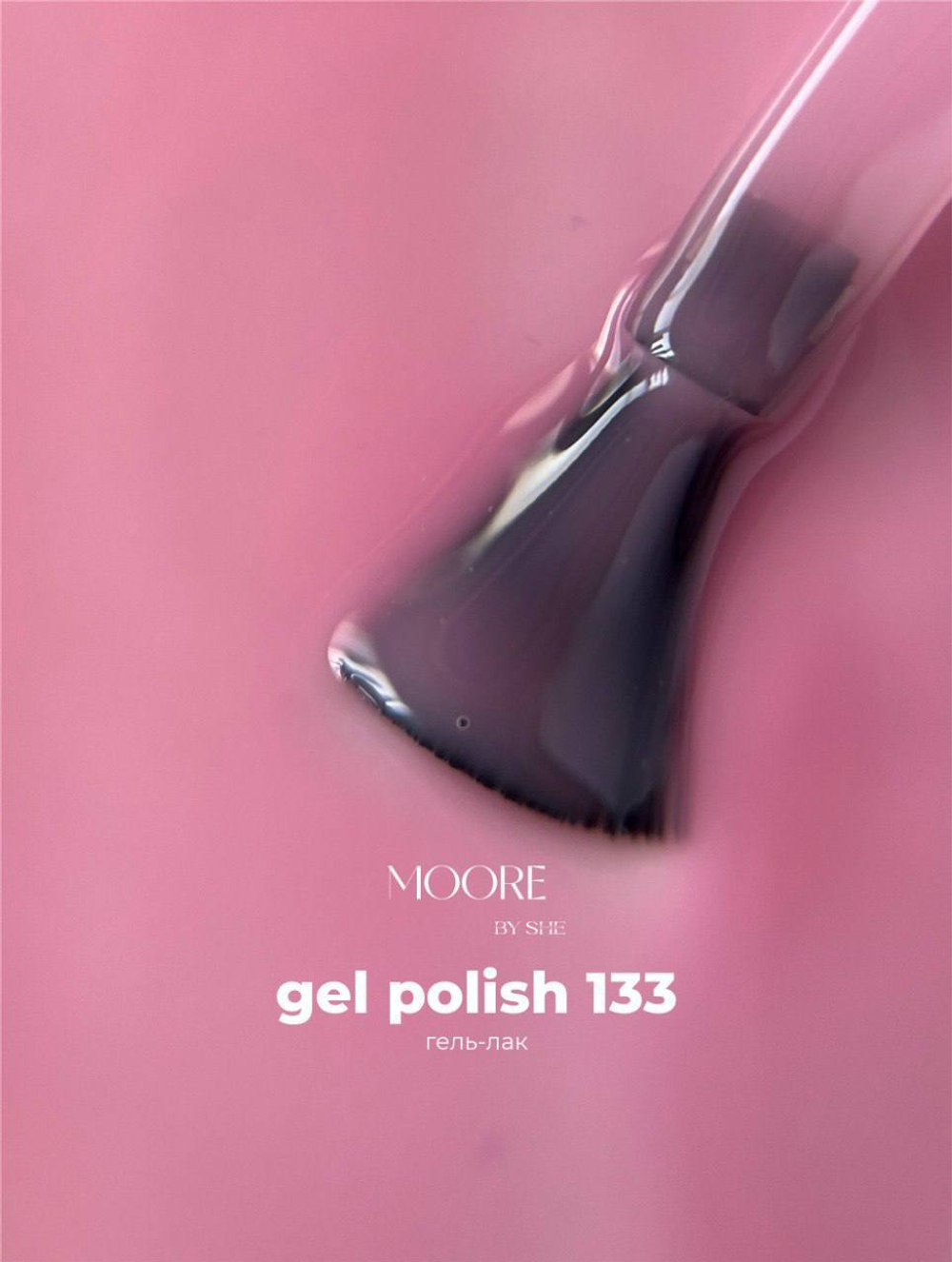 Moore Гель-лак 133 10 ml