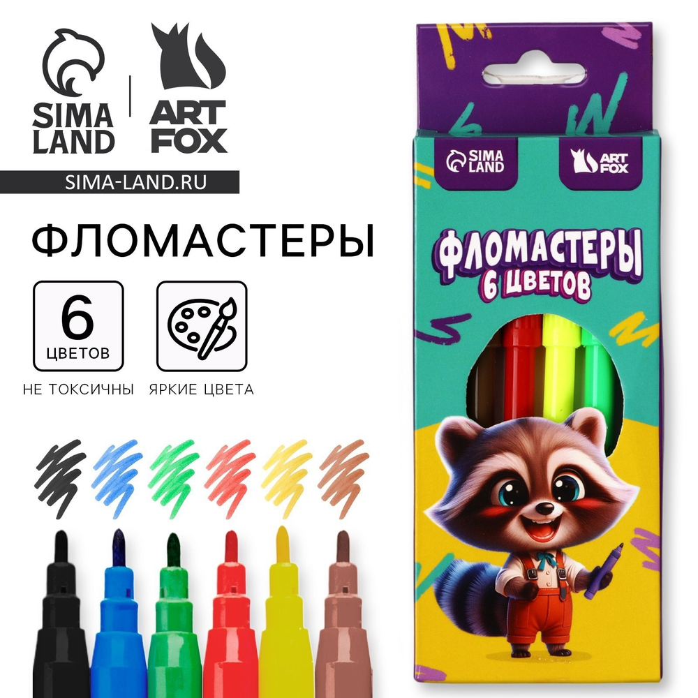 Фломастеры 6цветов вентилируемый колпачок"Енот" 2515