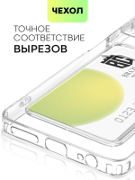 Чехол BROSCORP для Infinix Hot 30i (арт. INF-H30i(NFC)-TPU-01-POCKET)
