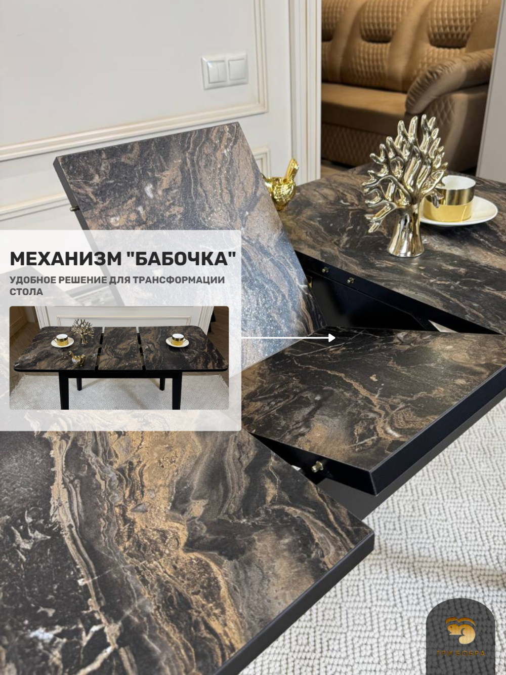 Кухонный раздвижной стол "Модерн"