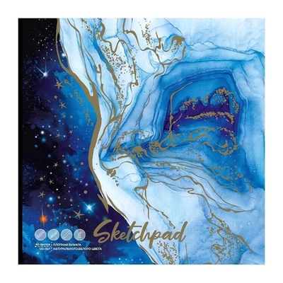 Скетчпад 170х170мм 40л. "Звездное небо" (Феникс+)