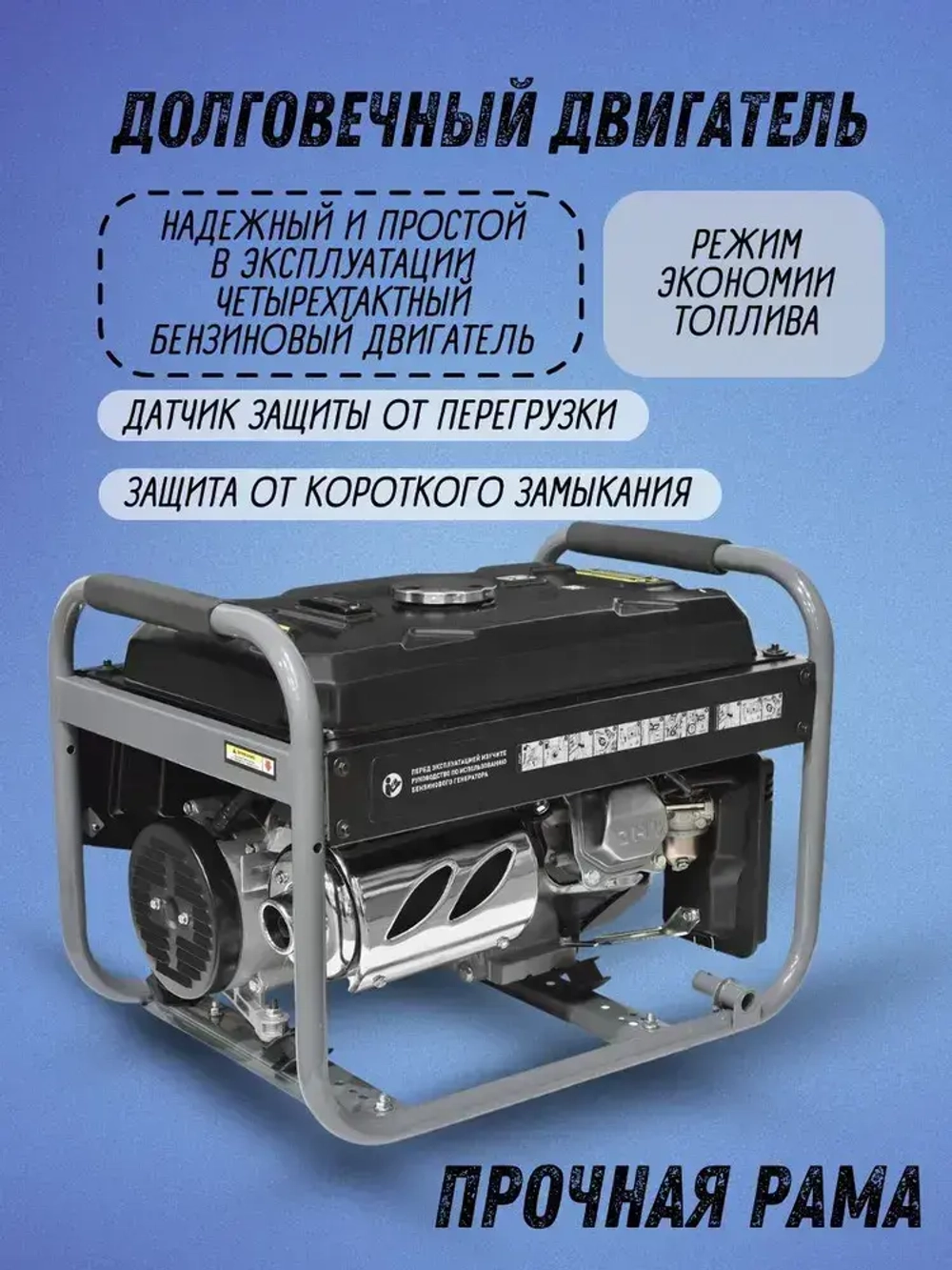 Генератор бензиновый Carver PPG-3900 A (3,2 кВт, бак 15 л, электрогенератор синхронный 3200 Вт ) / бензогенератор / источник питания