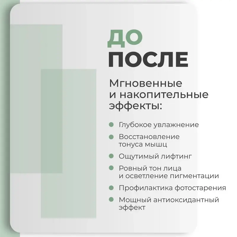 Hydrolift Coctail AGT М