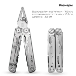 Мультитул KaiRox KR10