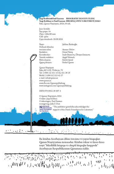 Bir milçəyin tərcümeyi-halı