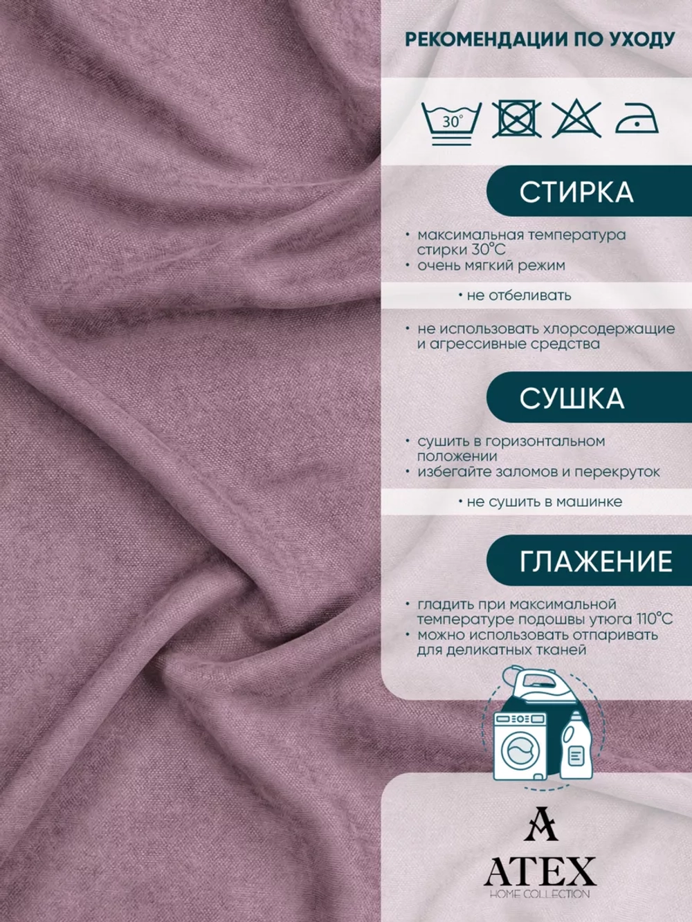 Ткань Канвас для штор интерьера портьер рукоделия отрез