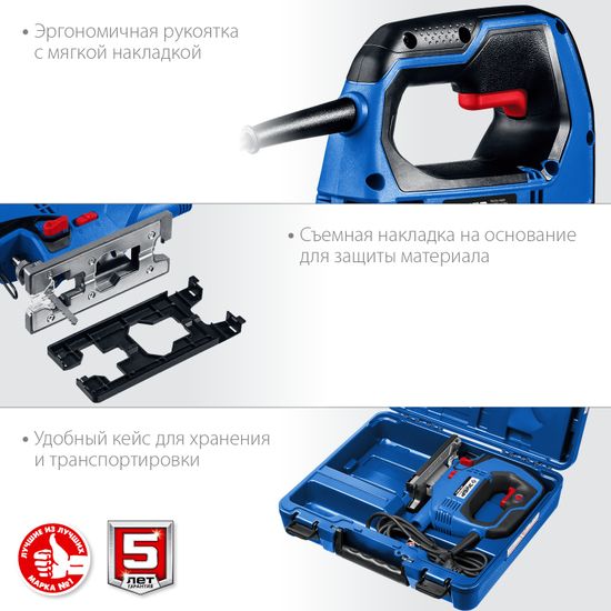 Лобзик "ЗУБР" ЛП-700 К