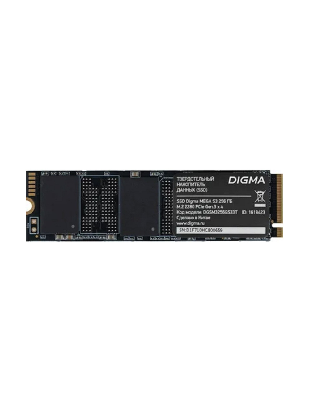 SSD M.2 Digma 256Gb PCI-E x4 DGSM3256GS33T Mega S3 (1618423)